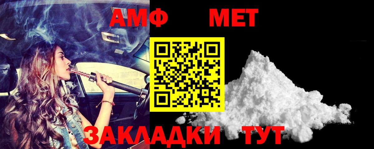 Amphetamine  Вход с VPN  Ухта  Амфетамин  АМФЕТАМИН Premium 