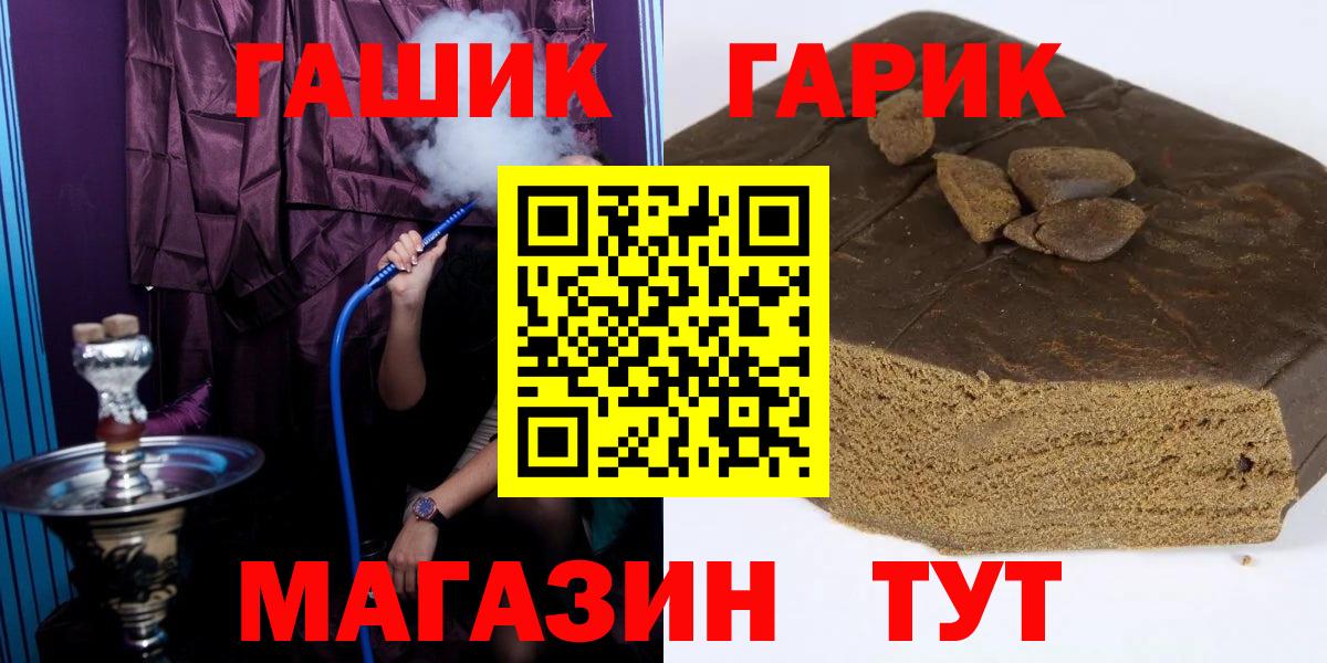 Гашиш Изолятор  Вход с VPN  где можно купить   ГАШ ice o lator  Ухта 