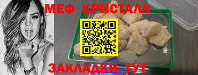 mix Наро-Фоминск