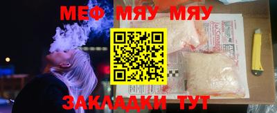 MESCALINE Нальчик