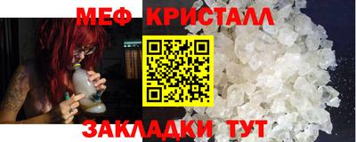 mix Наро-Фоминск