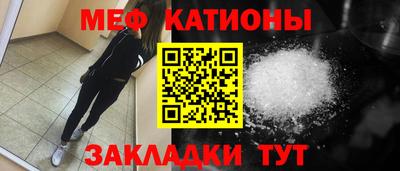 mix Наро-Фоминск