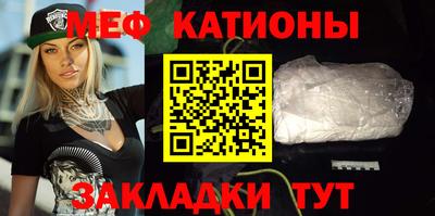 mix Наро-Фоминск