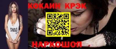 mix Наро-Фоминск