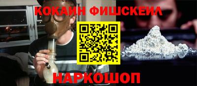 mix Наро-Фоминск