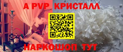 mix Наро-Фоминск