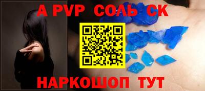 mix Наро-Фоминск