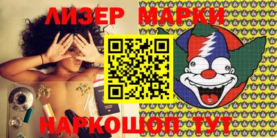 MESCALINE Нальчик