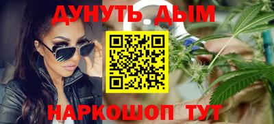 MESCALINE Нальчик