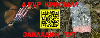 герыч Нарткала