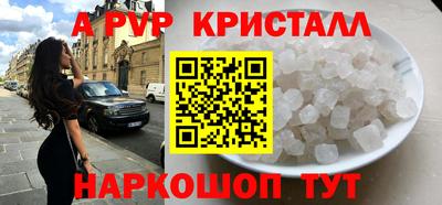 MESCALINE Нальчик