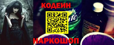 mix Наро-Фоминск