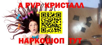 MESCALINE Нальчик