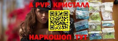 mix Наро-Фоминск