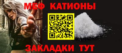 MESCALINE Нальчик