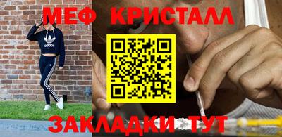 mix Наро-Фоминск