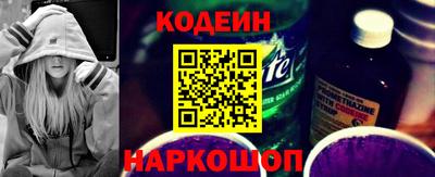 mix Наро-Фоминск