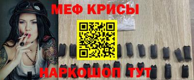 mix Наро-Фоминск
