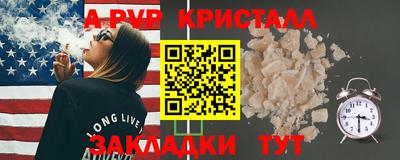 MESCALINE Нальчик