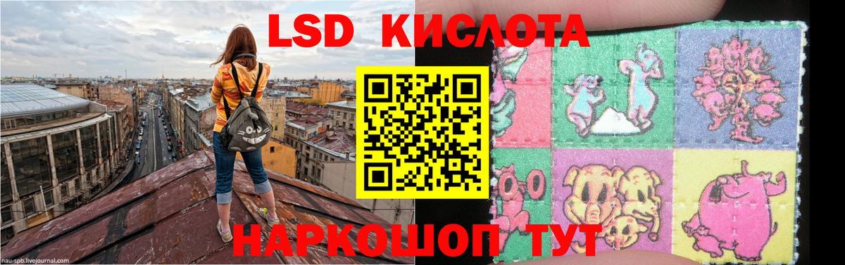 LSD-25 экстази ecstasy  ЛСД экстази кислота  Вход с VPN  ЛСД экстази  Ухта 