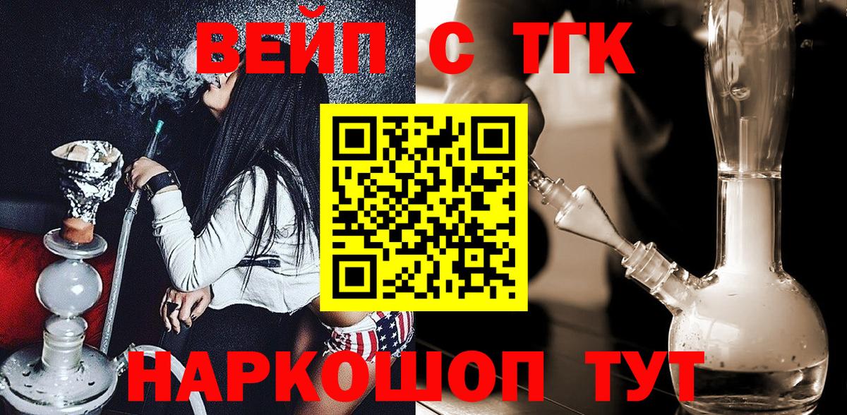 ТГК Wax  Вход с VPN  сколько стоит  hydra зеркало  Ухта 
