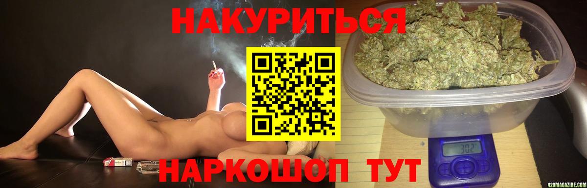 Шишки марихуана VHQ  МАРИХУАНА LSD WEED  Вход с VPN  Канабис ГИДРОПОН  Каннабис план  Ухта 